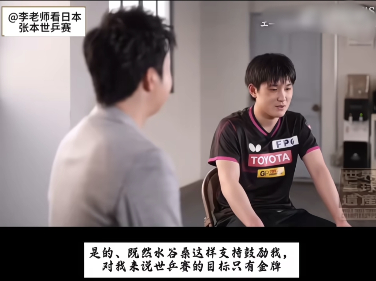 日本乒乓球队逆转比利时乒乓球队,水谷隼爆发神勇 日本乒乓球队逆转比利时乒乓球队,水谷隼爆发神勇