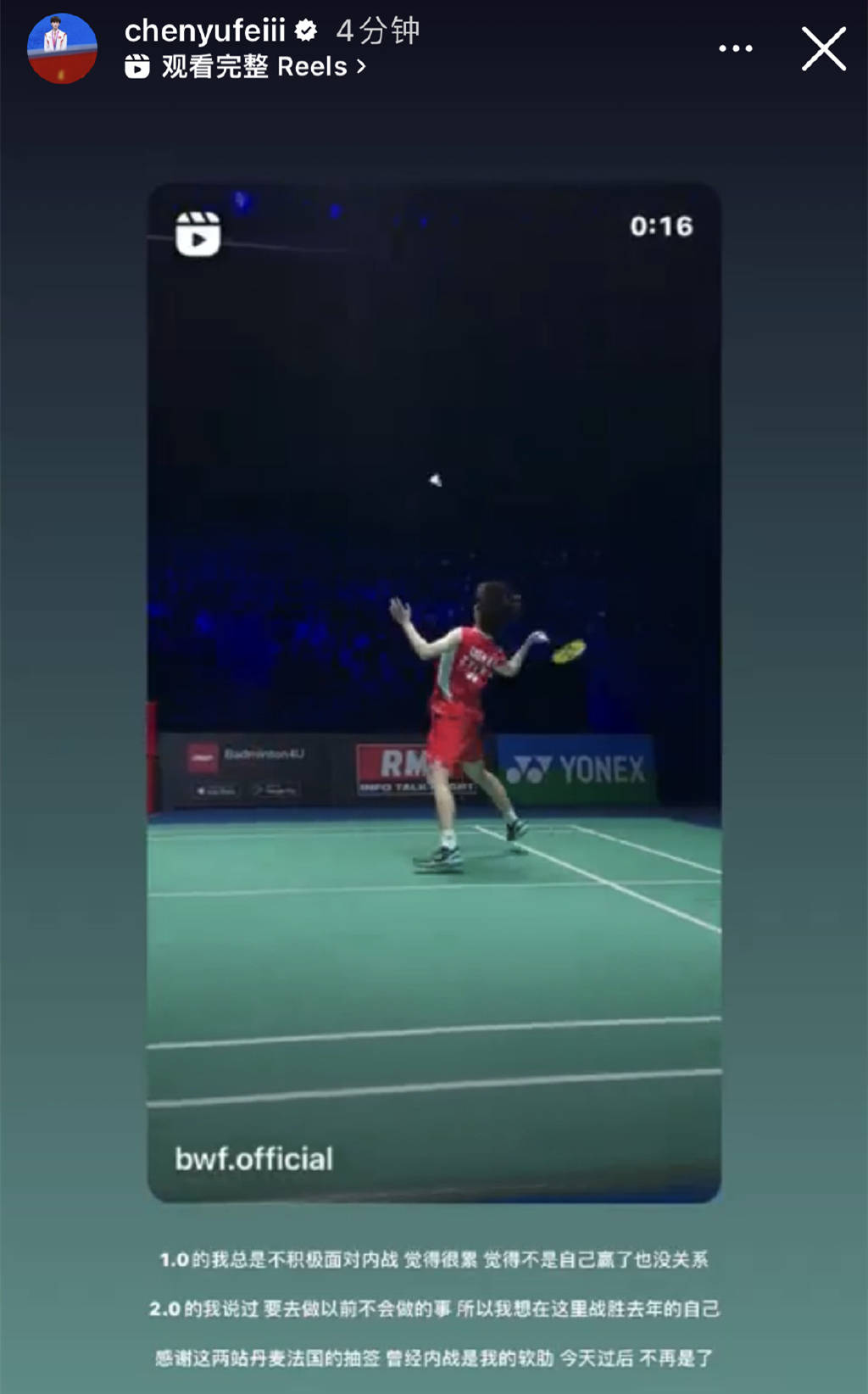 日本羽毛球队绝杀丹麦羽毛球队,戴资颖绝境逆转 日本羽毛球队绝杀丹麦羽毛球队,戴资颖绝境逆转