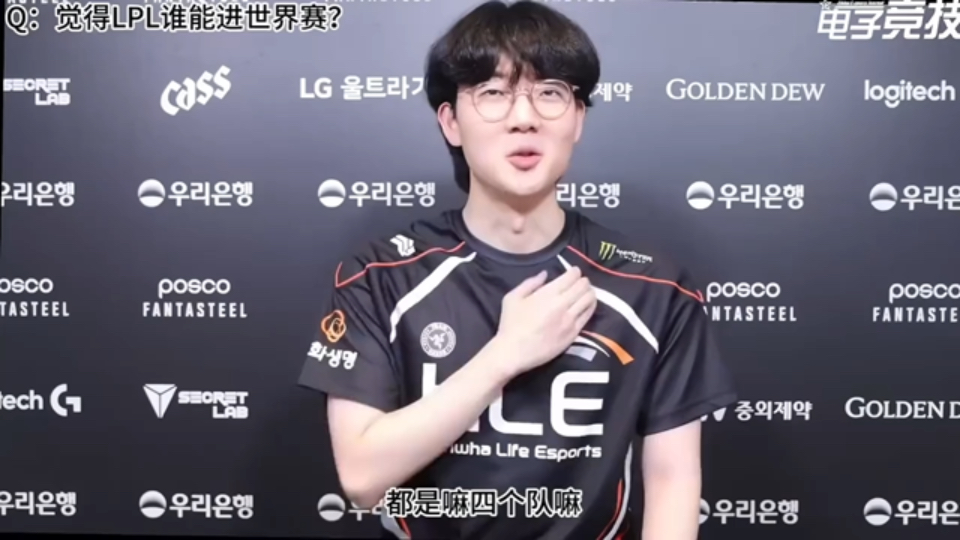 BLG轻取C9，Viper爆发神勇