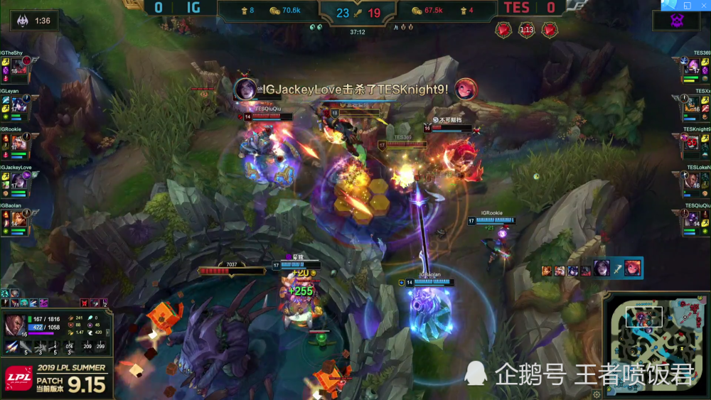 火力全开！S赛比赛数据创纪录