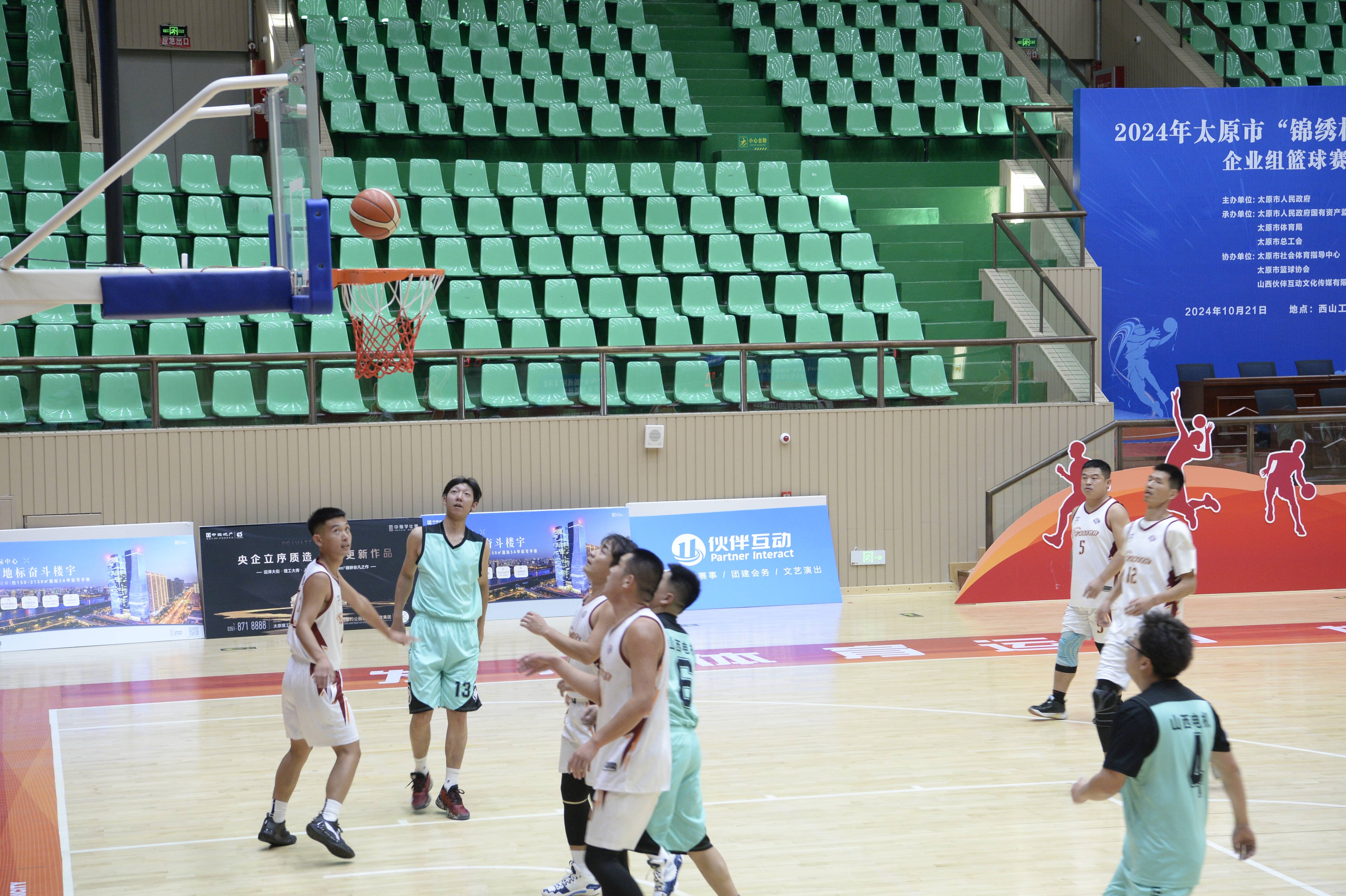 关于场面火爆!篮球观众席沸腾不已的信息 关于场面火爆!篮球观众席沸腾不已的信息