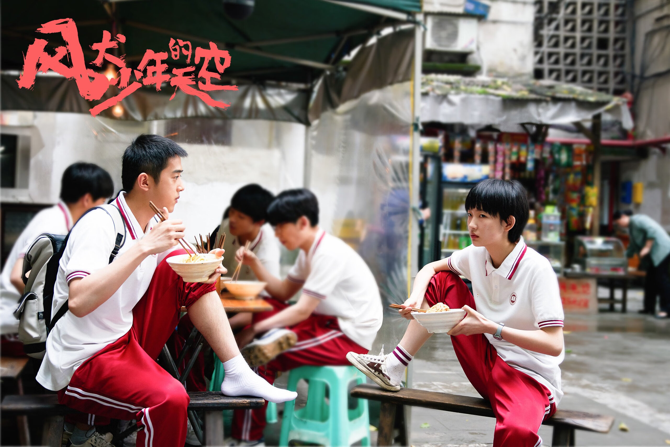 当欧冠的戏剧性降临CBA,山西队用一记三分球带走深圳的夜晚