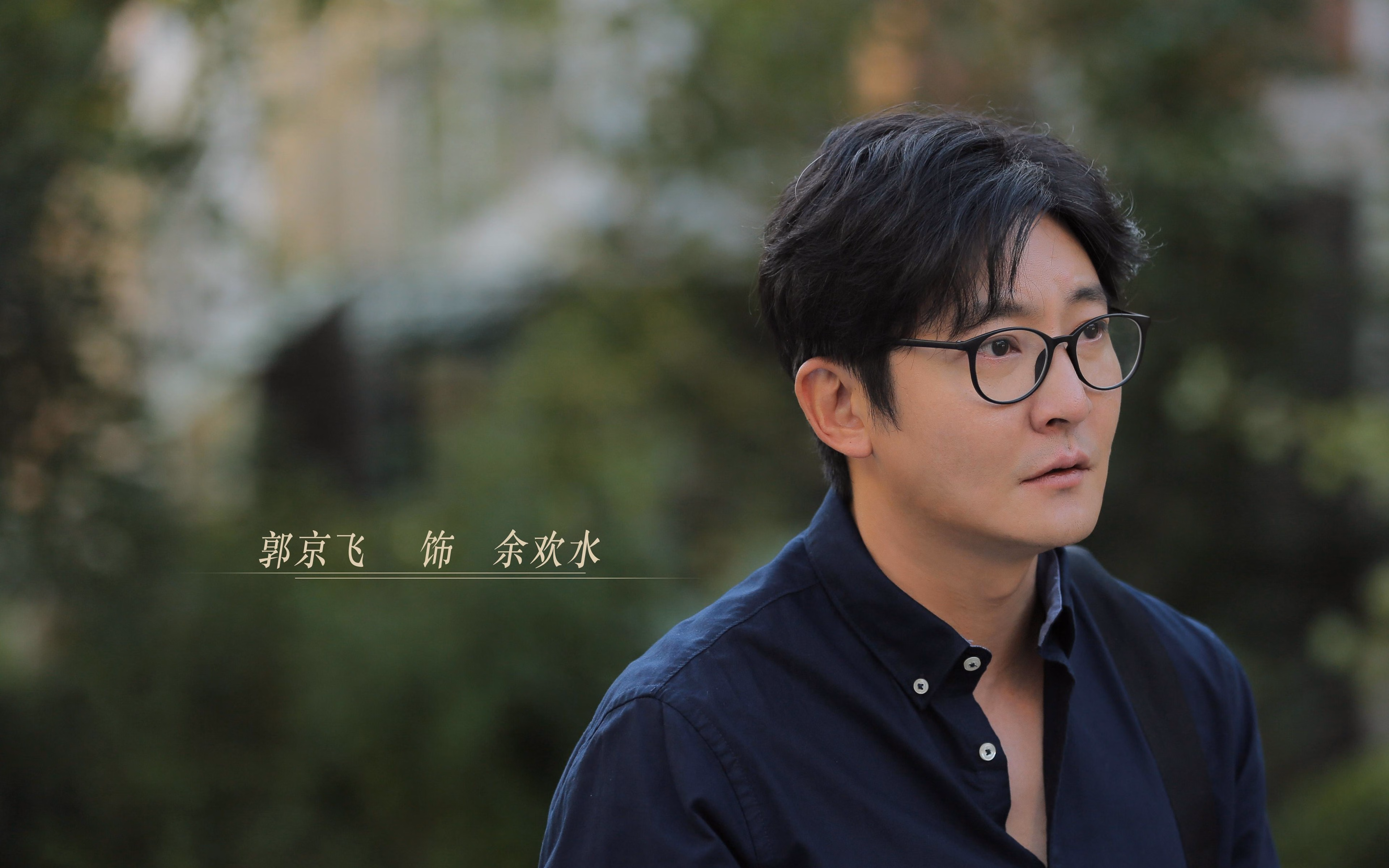 夜的征服者，当京多安在加时赛点亮老特拉福德